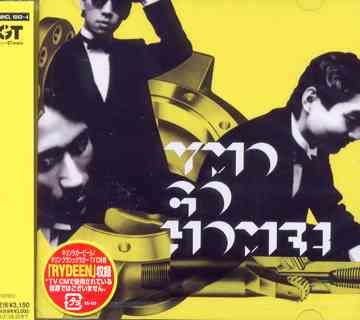 YMO GO HOME[CD] / YELLOW MAGIC ORCHESTRA