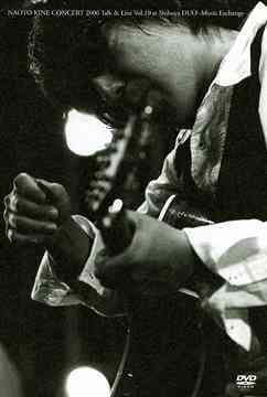 ご注文前に必ずご確認ください＜商品説明＞お待ちかね、木根尚登待望のライヴDVD!! 毎回、楽曲の良さとトークの面白さで大人気、チケット入手が困難な木根尚登のソロライヴ。ソロ活動15周年を記念して満を持して発売。泣けるバラードあり、爆笑トークありの内容の濃い2時間半のライヴ。客席との一体感は感動を誘う。＜収録内容＞空に続くロマンティックMY BEST FRIENDBless This LoveStill feel loneliness投函されない手紙CloverLove sing slowly 〜魔法の笑顔〜Soldier Blue遠い国までつれづれFor Years橋はどこにあるのクジラが飛ぶ日浮雲 -Good & bad old days-Bye Bye Bye桜ヶ丘誰かが君を愛してるMY BEST FRIEND＜アーティスト／キャスト＞木根尚登(アーティスト)＜商品詳細＞商品番号：YRBN-13146Naoto Kine / Naoto Kine Concert 2006 Talk & Live Vol.10 at Shibuya DUO -Music Exchange-メディア：DVDリージョン：2音声：日本語 Dolby Digital 発売日：2007/04/04JAN：4571106708238NAOTO KINE CONCERT 2006 Talk & Live Vol.10 at Shibuya DUO -Music Exchange-[DVD] / 木根尚登2007/04/04発売