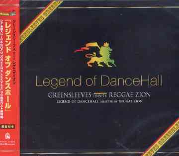 Legend of Dancehall GREENSLEEVES meets REGGAE ZION[CD] / オムニバス