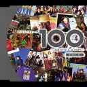 ベスト・フォーク100曲 ～青春のFolk & Pops～[CD] / オムニバス