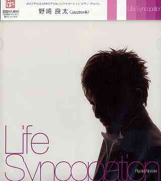 Life Syncopation[CD] / 