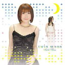 twin moon / 佐藤利奈