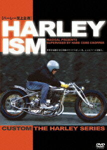 ご注文前に必ずご確認ください＜商品説明＞「カスタム・ザ・ハーレー」DVDシリーズ最新作!! 前作を発売して以来4年、新たに「HARLEY ISM」として、進化を続けるハーレーのカスタムの魅力を余すことなく、さらにレベルアップさせ表現する企画。 本作のメイン・コンテンツとして、本年最も注目を浴び、旬のビルダーとして、国内に留まらず本場アメリカでも評価の高い「ケンズ・ファクトリー」の永井健二氏と、「チカラ・モーターサイクル」の永田力氏2人のビルダーに焦点を当て、その最高級のカスタムの走りとビルダーへのインタビューを軸にした、前作を凌ぐファン垂涎のDVD。また、カスタムの頂点ともいえる「GAZZILA」を制作した「ホットドック」の河北氏の解説で、Vツイン・エンジンのベーシックなチューニングから、カスタマイズのテクニックを映像化。スタイリングについてのアドバイスを、ファクトリーでの実際の作業を交えながら見せる。さらに、スーパーバイザーとして前作にもスタッフとして参加した渡辺まこと氏を迎えている。＜収録内容＞カスタム・ザ・ハーレー【HARLEY ISM】＜アーティスト／キャスト＞バイク(出演者)＜商品詳細＞商品番号：GNBW-7414Special Interest / Custom The Harley [HARLEY ISM]メディア：DVD収録時間：70分リージョン：2カラー：カラー音声：日本語 Dolby Digital 2.0ch発売日：2007/03/21JAN：4988102346232カスタム・ザ・ハーレー【HARLEY ISM】[DVD] / 趣味教養2007/03/21発売