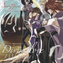 TVアニメ「セイント・ビースト～光陰叙事詩天使譚」OPテーマ: divine love[CD] / JAM Project feat.きただにひろし