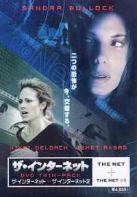 「ザ・インターネット1」&「ザ・インターネット2」 DVDツインパック