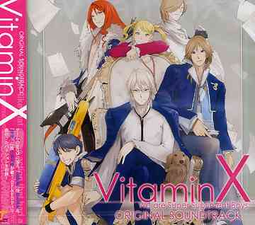 VitaminX オリジナルサウンドトラック