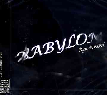 BABYLON[CD] [DVDո] / 塦