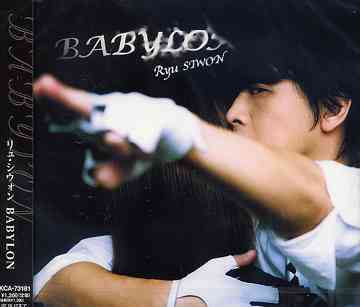 BABYLON[CD] [通常盤] / リュ・シウォン
