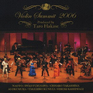 ヴァイオリン・サミット 2006[CD] / オムニバス