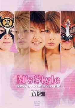 女子プロレス M’s Style[DVD] / プロレス(その他)