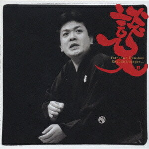 立川談笑[CD] / 立川談笑