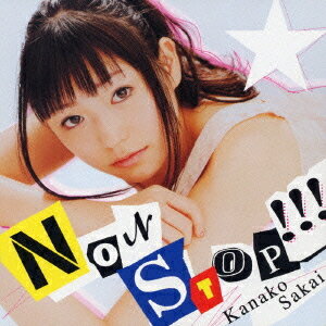 NON STOP!!!/白い約束[CD] / 酒井香奈子