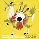 ASIAN KUNG-FU GENERATION presents NANO MUGEN COMPILATION 2006[CD] / オムニバス