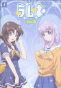 ラムネ DVD Vol.6 / アニメ