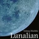 ご注文前に必ずご確認ください＜商品説明＞山形出身、24歳のアーチスト。上京してしばらく劇団にて役者活動をしていたものの、所属劇団の公演でのテーマソングを手掛けたりする中、音楽表現の魅力にとりつかれ、音楽活動に専念する。以来様々な表現手法を試みながら、演奏のみという形でのライブをおこなうなど既成概念にとらわれないパフォーマンス活動を展開している。今回の「Lunalian」が二藤部冬馬の公式ファーストアルバムである。『寡黙に奏でる柔らかな音楽』「静かな音が夜の闇の中で響く。二藤部冬馬が紡いだ静かな音楽は、月の光が身体の隅々まで染みてくるようだ。壮大なテーマを背景とした癒しの空間。シンセとピアノで織り成す、新時代のポップ&クラシック」＜収録内容＞大航海 / 二藤部冬馬静かな海 / 二藤部冬馬アイシクルプラネット / 二藤部冬馬lunalian / 二藤部冬馬優しさを糧に… / 二藤部冬馬夏のこども / 二藤部冬馬誕生 / 二藤部冬馬これからの君へ / 二藤部冬馬RUKA / 二藤部冬馬last smile / 二藤部冬馬夏の終わりに… / 二藤部冬馬＜アーティスト／キャスト＞二藤部冬馬(アーティスト)＜商品詳細＞商品番号：DAKKRCL-90Toma Nitobe / Lunalianメディア：CD発売日：2006/06/25JAN：4948722289166Lunalian[CD] / 二藤部冬馬2006/06/25発売