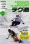 snowboard DVD COLLECTION[DVD] 2006 Ρܡ ƥ / ݡ