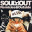 Remixies &Outside[CD] / SOULd OUT