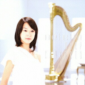 ハープ協奏曲 「希望への翼」[CD] [CD+DVD] / 内田奈織