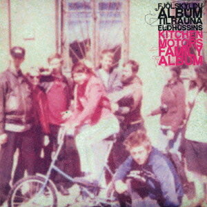 キッチン・モーターズ・ファミリー・アルバム[CD] / オムニバス
