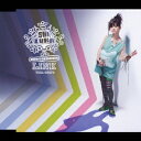 リンク[CD] [通常盤] / 松原静香