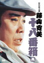 松竹新喜劇 藤山寛美 十八番箱[DVD] 六 DVD-BOX / 舞台 (藤山寛美)