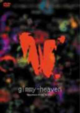 ご注文前に必ずご確認ください＜商品説明＞連続殺人、謎の記号、共感覚、死の商人、そして驚愕の真実——。 江口洋介、安藤政信、宮崎あおい、石田ゆり子、松田龍平の豪華キャストで放つ新感覚サイコ・サスペンス! メイキング、キャストインタビュー、監督&武田真治(nidoメンバーとして音楽を担当)対談、予告篇/TVスポット集(メインキャスト5人をそれぞれフィーチャーした1分スポット5タイプ)、エンディング曲・竹仲絵里「gerbera」PV、初日舞台挨拶、完成披露試写映像を収録した特典Disc付。プレスリリース(20P)縮刷版、ポストカードセット(メインビジュアル+メインキャラ5人をフィーチャーしたポスタービジュアルのポストカード)6枚組封入。＜収録内容＞ギミー・ヘブン コレクターズ・エディション＜アーティスト／キャスト＞安藤政信(出演者)　江口洋介(出演者)　坂本裕二(脚本)　小島聖(出演者)　石田ゆり子(出演者)　宮崎あおい(出演者)　小木茂光(出演者)　鳥肌実(出演者)　北見敏之(出演者)　松浦徹(監督)＜商品詳細＞商品番号：DA-977Japanese Movie / Gimmy Heaven Collector’s Edition [Limited Release]メディア：DVD収録時間：121分リージョン：2カラー：カラー音声：日本語 Dolby Digital 4.0ch重量：220g発売日：2006/05/27JAN：4988105049130ギミー・ヘブン[DVD] コレクターズ・エディション [初回限定生産] / 邦画2006/05/27発売