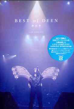 Best of DEEN キセキ＜LIVE COMPLETE＞[DVD] / DEEN