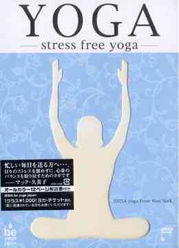 ご注文前に必ずご確認ください＜商品説明＞現代人の万病の元であるストレス解消に有効なシークエンス(連続動作)を厳選かつ効率的に凝縮した決定版! ”ストレスを取る”ことを重視したポーズを、約20分ずつの部分集中のショート・プログラムで構成。 オールカラー写真付き解説書、be yoga japan1000円ヨガ体験カード封入。＜商品詳細＞商品番号：COBG-5408Special Interest / Yoga Basic - Stress Kaisho hen -メディア：DVD収録時間：60分フォーマット：DVD Videoリージョン：2カラー：カラー発売日：2006/05/03JAN：4988001914877ヨガ・ベーシックス 〜ストレス解消編〜[DVD] / 趣味教養2006/05/03発売