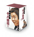 松竹新喜劇 藤山寛美 十八番箱[DVD] 伍 DVD-BOX / 舞台 (藤山寛美)