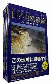 ご注文前に必ずご確認ください＜商品説明＞デジタルハイビジョンで撮影した美しい映像で全世界50カ所の自然遺産を紹介するシリーズ「世界自然遺産」アメリカ編DVDリリース!! 珍しい間欠泉のあるイエローストーン、ヨセミテ国立公園、大渓谷がそびえるグランドキャニオン国立公園ほか、アメリカの貴重な自然の姿を追う。＜商品詳細＞商品番号：KMSS-28021Special Interest / Sekai Shizen Isan America henメディア：DVD収録時間：180分フォーマット：DVD Videoリージョン：2カラー：カラー音声：日本語 Dolby Digital ステレオ発売日：2006/04/28JAN：4539373009557世界自然遺産[DVD] アメリカ編 / 趣味教養2006/04/28発売