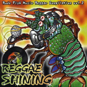 REGGAE SHINING Rude Fish Music Reggae Compilation Vol.2[CD] / ˥Х