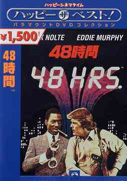 48[DVD] / β
