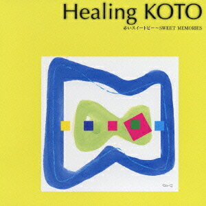 ヒーリングKOTO～KOTOで聴くJ-Pop (松田聖子)[CD] / ヒーリング