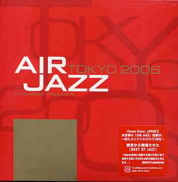 DEMENSION監修 「AIR JAZZ TOKYO 2006」[CD] / オムニバス