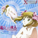 TVアニメ「アイドルマスター XENOGLOSSIA」ED主題歌: 悠久の旅人[CD] / Snow*