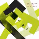 Edge[CD] / 田中信正KARTELL