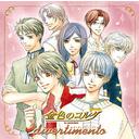 金色のコルダ ～divertimento～[CD] [通常盤] / ドラマCD