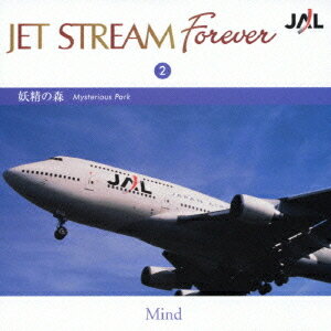 JET STREAM FOREVER[CD] 2 「妖精の森」 / 城達也 (ナレーション)