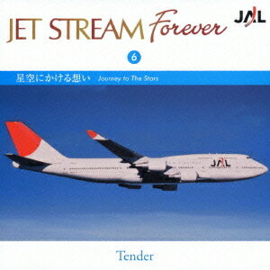 JET STREAM FOREVER[CD] 6 「星空にかける想い」 / 城達也 (ナレーション)