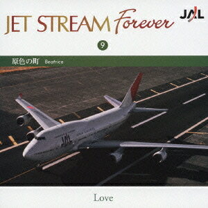 JET STREAM FOREVER[CD] 9 「原色の街」 / 城達也 (ナレーション)