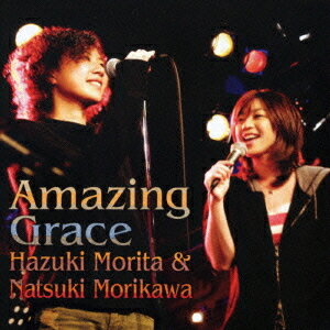 Amazing Grace[CD] [通常盤] / 森田葉月&森川七月