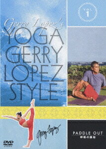 楽天ネオウィング 楽天市場店YOGA Gerry Lopez Style[DVD] Vol.1 パドルアウト〜呼吸の調和 / 趣味教養