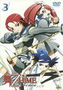 -HiME[DVD] 3 / Aj