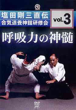 ご注文前に必ずご確認ください＜商品説明＞合気道の達人として名を馳せ、実戦合気道の総本山である合気道養神館を設立した塩田剛三。死後もなおその名声を高め続ける彼が、生前に自らの高弟だけを集め、その秘技を伝授した研修会の模様を収録する第3弾。神技と言える貴重な映像を満載。＜アーティスト／キャスト＞合気道(出演者)＜商品詳細＞商品番号：SPD-8213Sports / Kokyuryoku no Shinzui - Gozo Shiota Jikiden Aikido Yojinkan Kenshukai Vol.3メディア：DVD収録時間：85分フォーマット：DVD Videoリージョン：ALLカラー：カラー発売日：2006/03/18JAN：4941125682138呼吸力の神髄 塩田剛三直伝 合気道養神館研修会[DVD] vol.3 / スポーツ2006/03/18発売