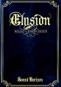 Elysion～楽園パレードへようこそ～ DVD 通常版 / Sound Horizon