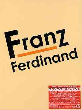 フランツ・フェルディナンド[DVD] / フランツ・フェルディナンド