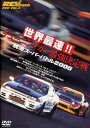 REV SPEED DVD VOL.5 世界最速!! チューニングカー最強決定戦 筑波スーパーバトル2005[DVD] / モーター・スポーツ