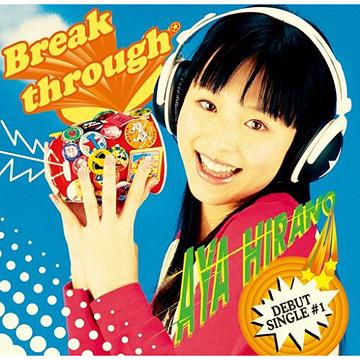 Breakthrough/一番星[CD] / 平野綾