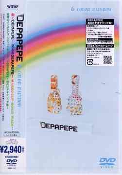 6 COLOR RAINBOW -VIDEO CRIPS Vol.1-[DVD] / DEPAPEPE