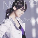 Neva Eva[CD] [ジャケットA/CD+DVD] / 島谷ひとみ